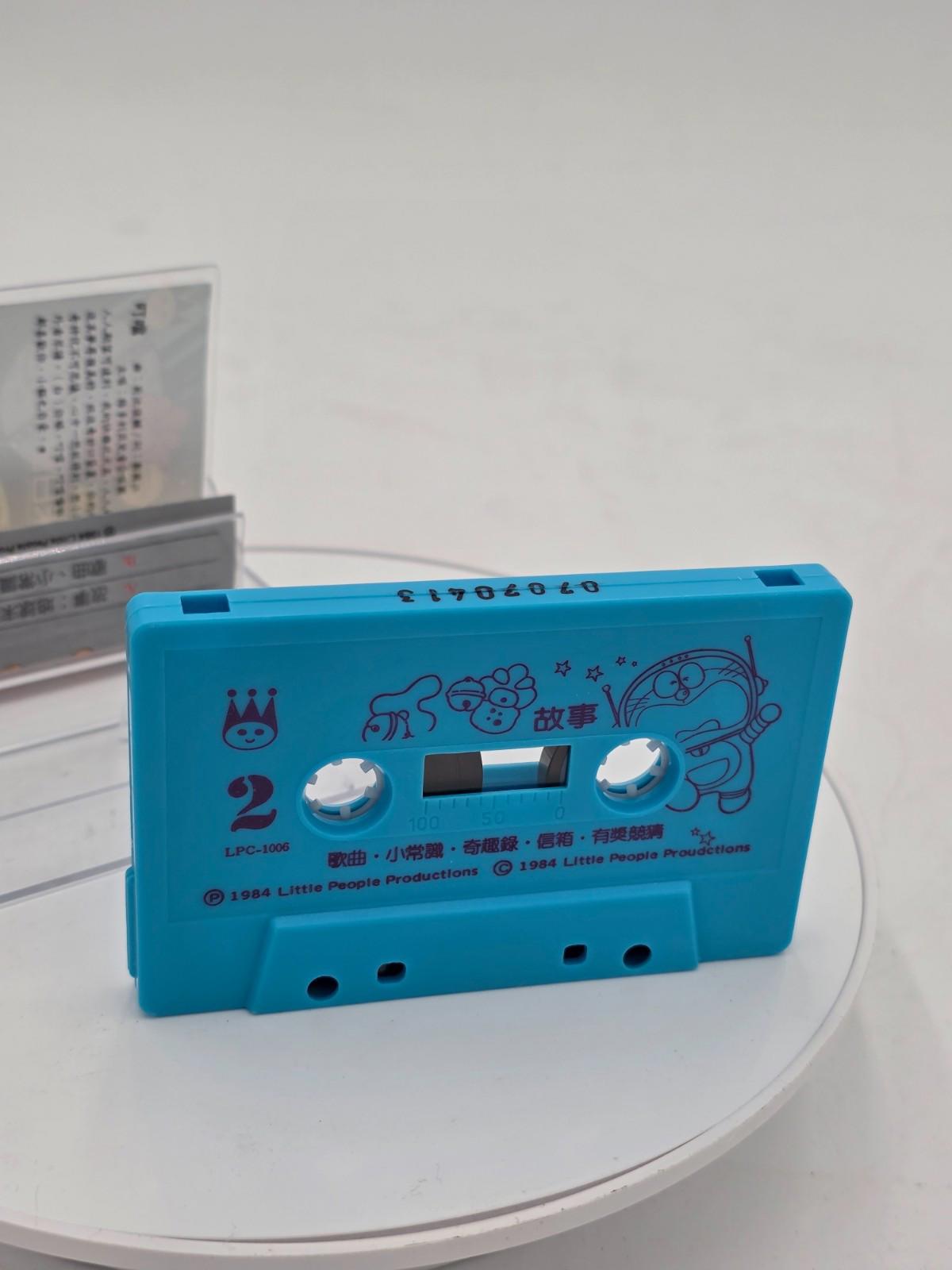 Rare Vintage 1984 Doraemon Story Audio Cassette Tape - Earth End Diary (地球末日記)