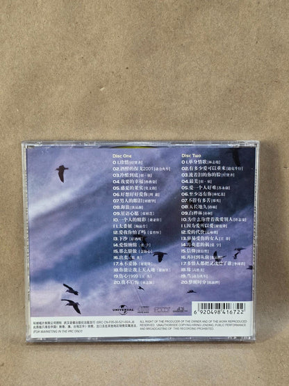 Various Artists - 傷心雨 (Broken-Hearted Rain) 2-CD Compilation CD 2001 Rare China