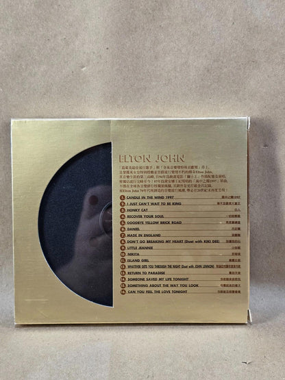 Simply Best Elton John: Deluxe Golden Personal Album featuring Chinese text CD