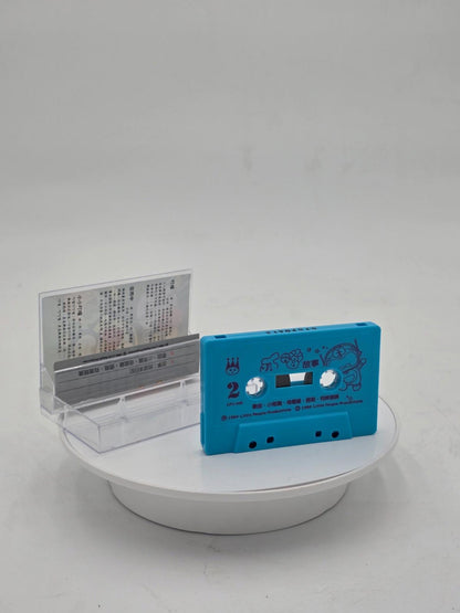 Rare Vintage 1984 Doraemon Story Audio Cassette Tape - Earth End Diary (地球末日記)