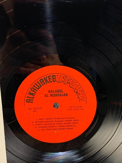 Various - بلابل المهرجان = Balabel Al Mohrajan (LP, Vinyl)