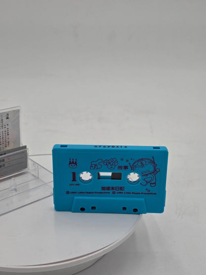 Rare Vintage 1984 Doraemon Story Audio Cassette Tape - Earth End Diary (地球末日記)