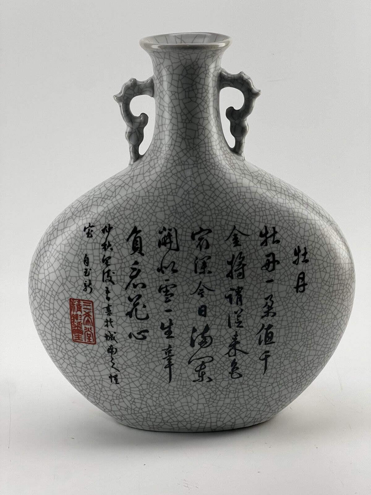 Chinese Ceramic Large Painted Vase
