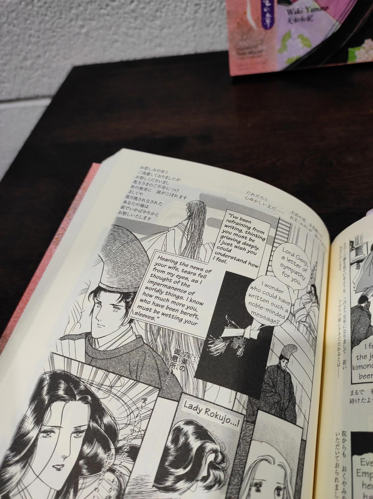 The Tale of Genji Asaki Yumemishi Chapter of Stars, Flowers set English,Japanese