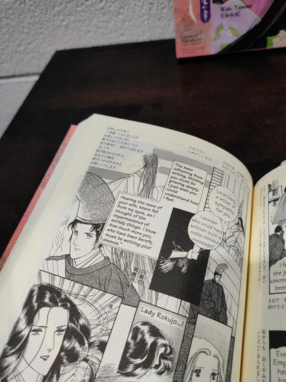 The Tale of Genji Asaki Yumemishi Chapter of Stars, Flowers set English,Japanese