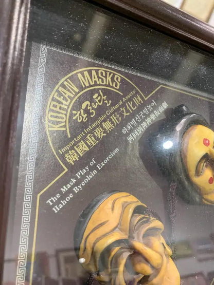 Daejin Korean Masks Frame