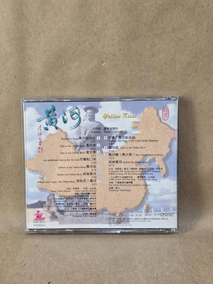 The Yellow River Cantata & Piano Concerto CD 黄河大合唱 钢琴协奏曲 Shi Shu-cheng