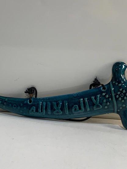 Sword Shaped Islamic Ceramic Wall plaque