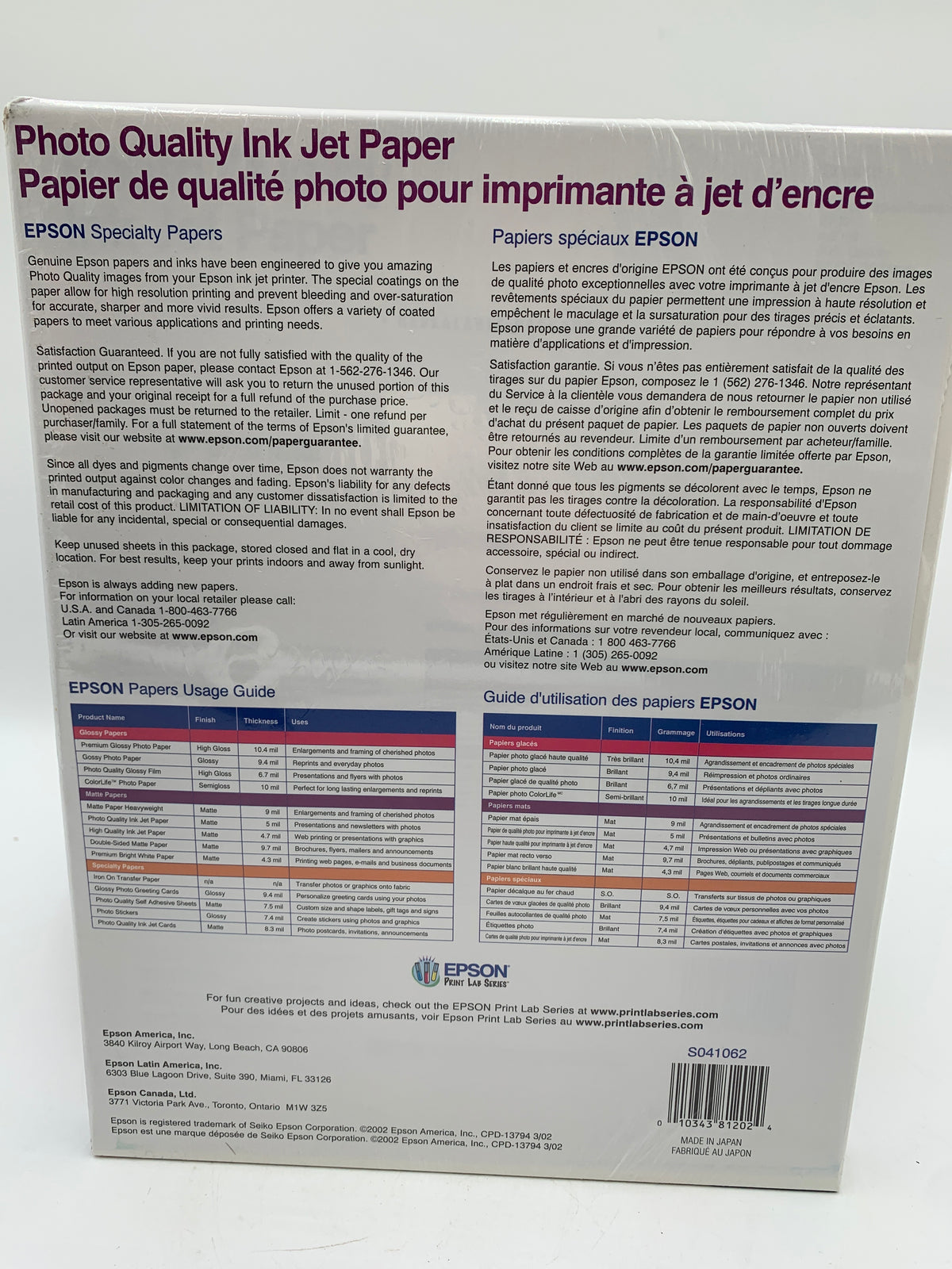 Epson S041062 Photo Quality Ink Jet Paper - Matte, 100 Sheets