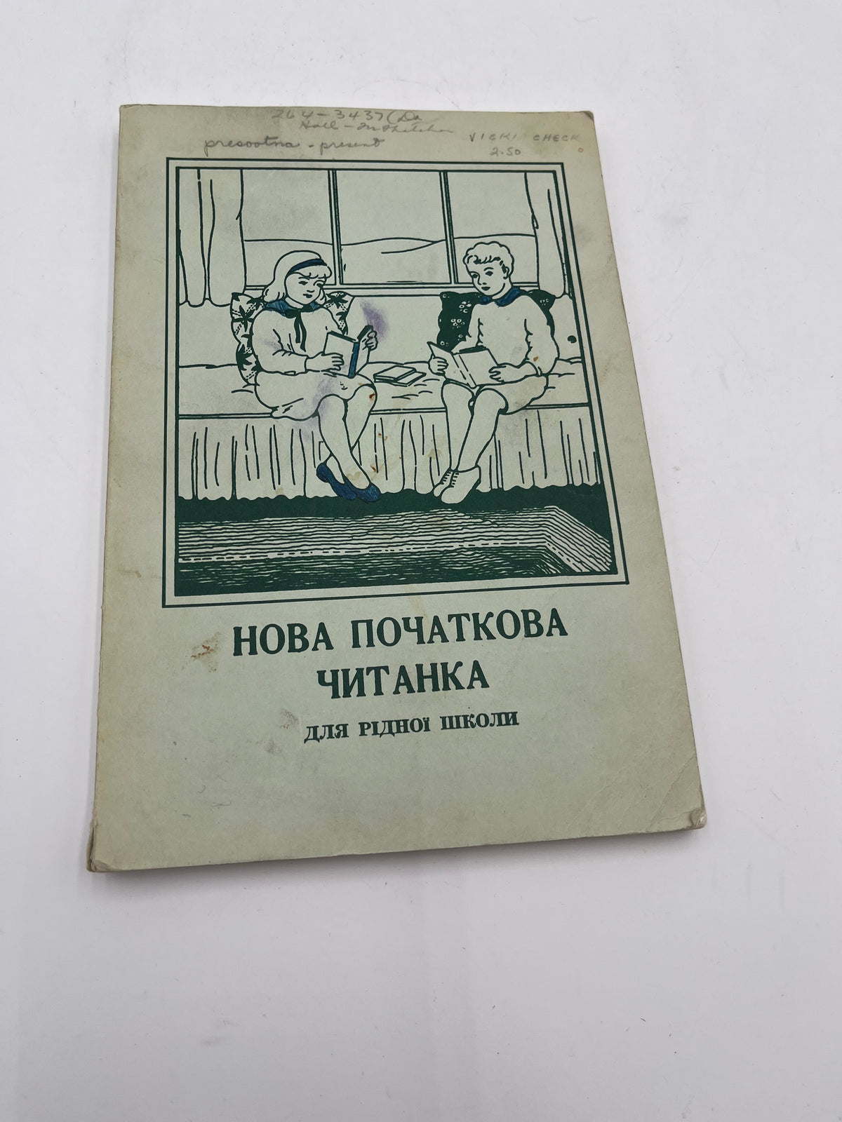 Vintage Ukrainian Reader Book – Nova Pochatkova Chytanka 1952 Diaspora