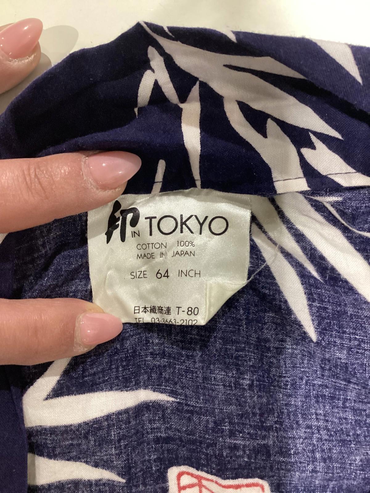 Kimono Cotton Robe Made in Japan