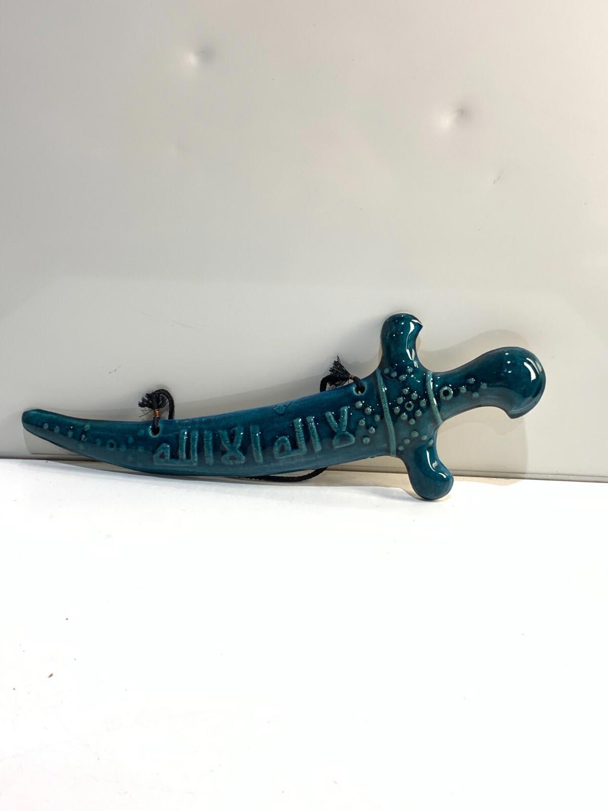 Sword Shaped Islamic Ceramic Wall plaque