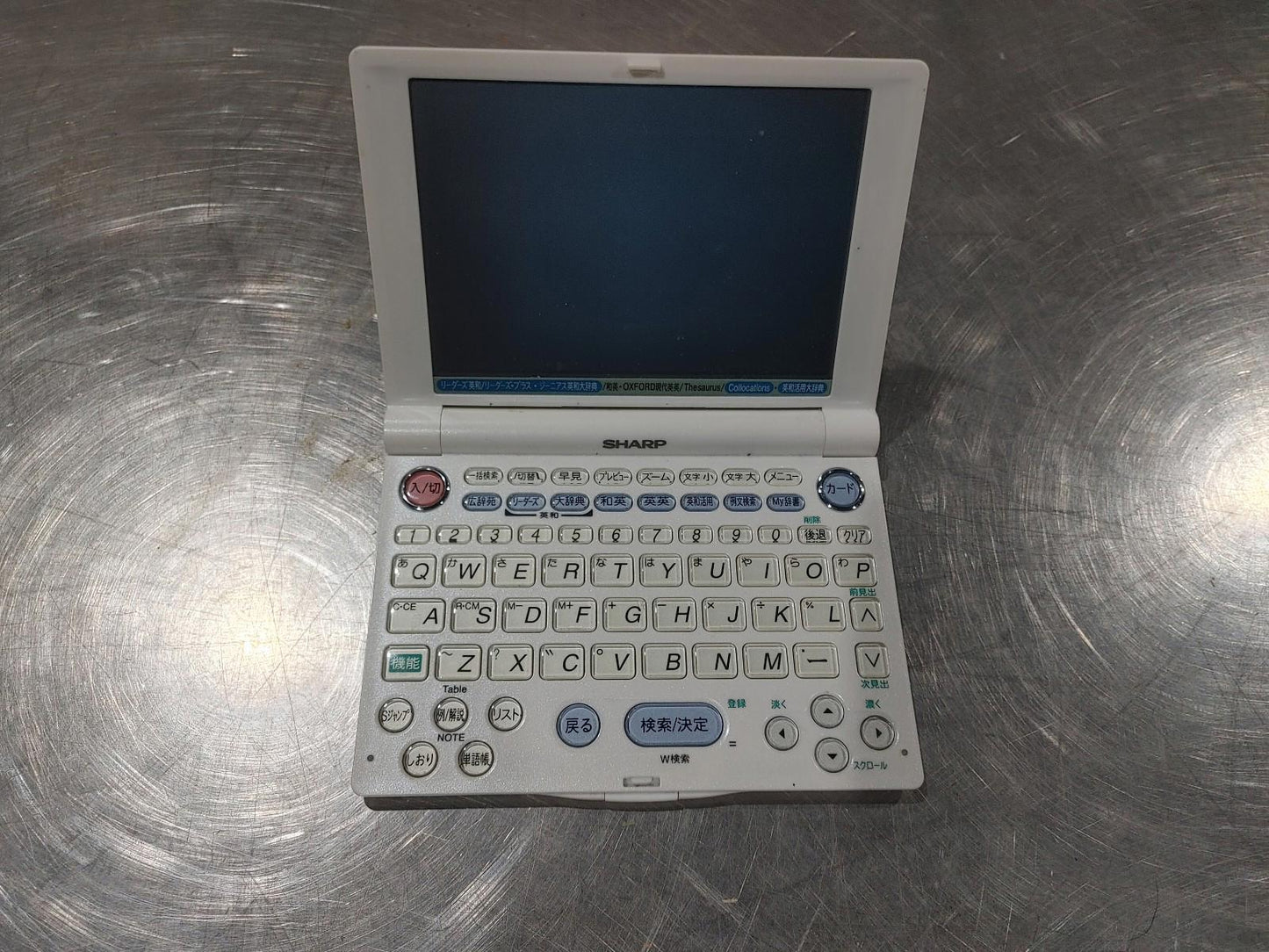 Good Condition SHARP eDictionary Model PW-A8800 Untested White