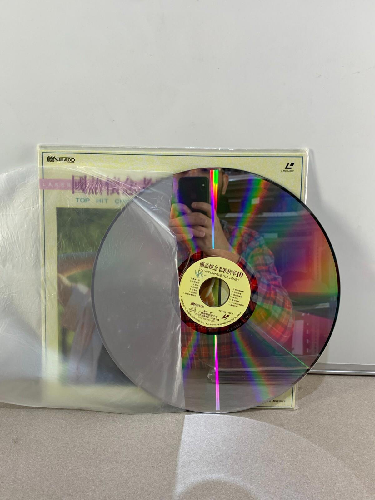 Top Hit Chinese Old Songs Vol. 10 Karaoke Laserdisc (JLD-004A 28 Songs 1990) [COPY]