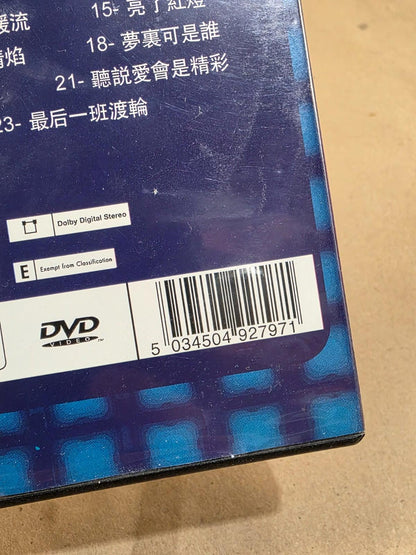 Terence Choi 蔡國權 - True Classics 真經典 Original Karaoke DVD 原聲卡拉OK精選 (HK Edition)
