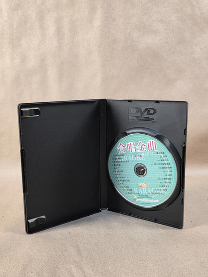 Vintage Karaoke DVD 合唱金曲 Vol. 3 - Classic Cantonese Duets 粵語經典