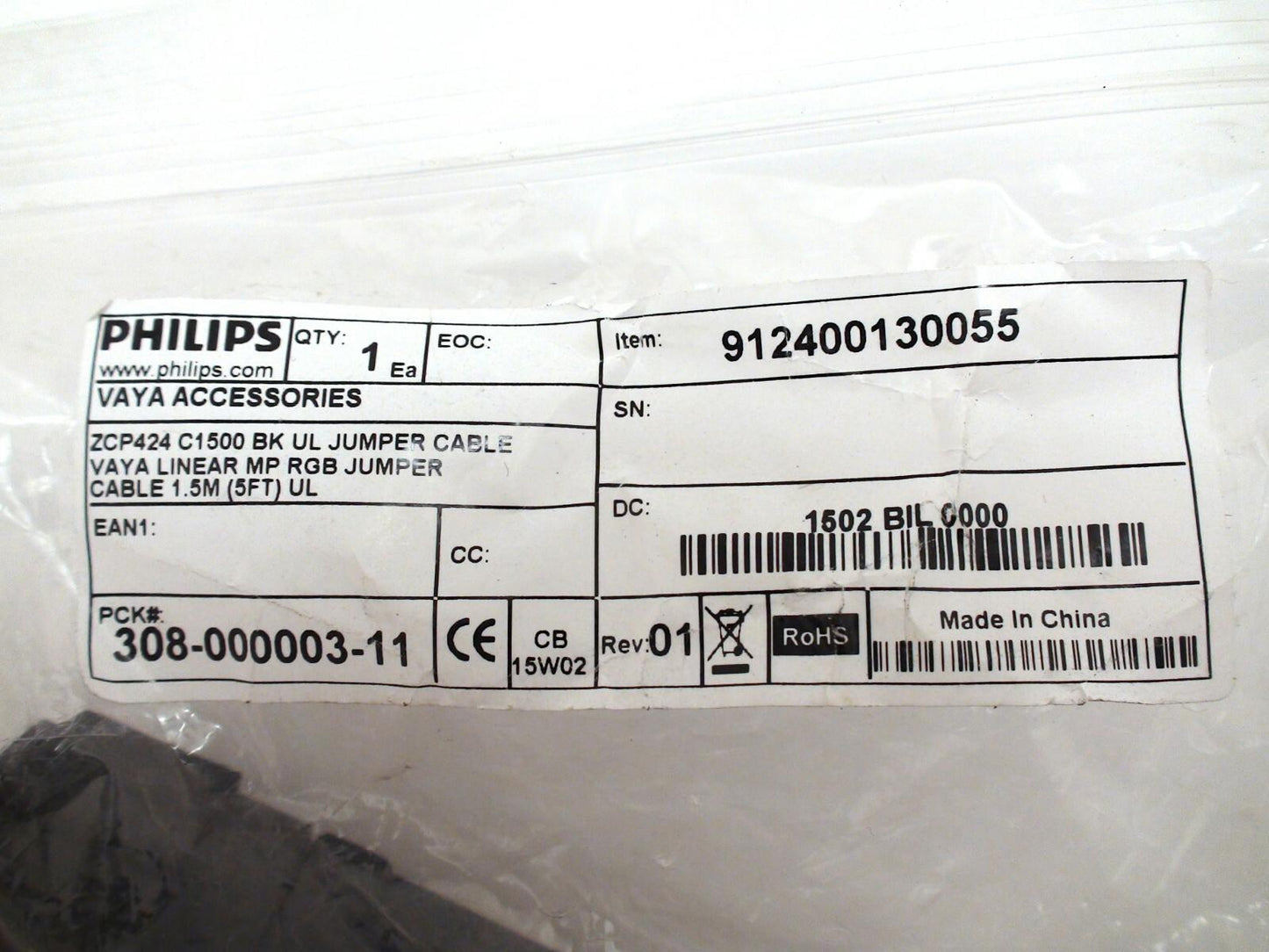 Philips Vaya Jumper Cable RGB 912400130055