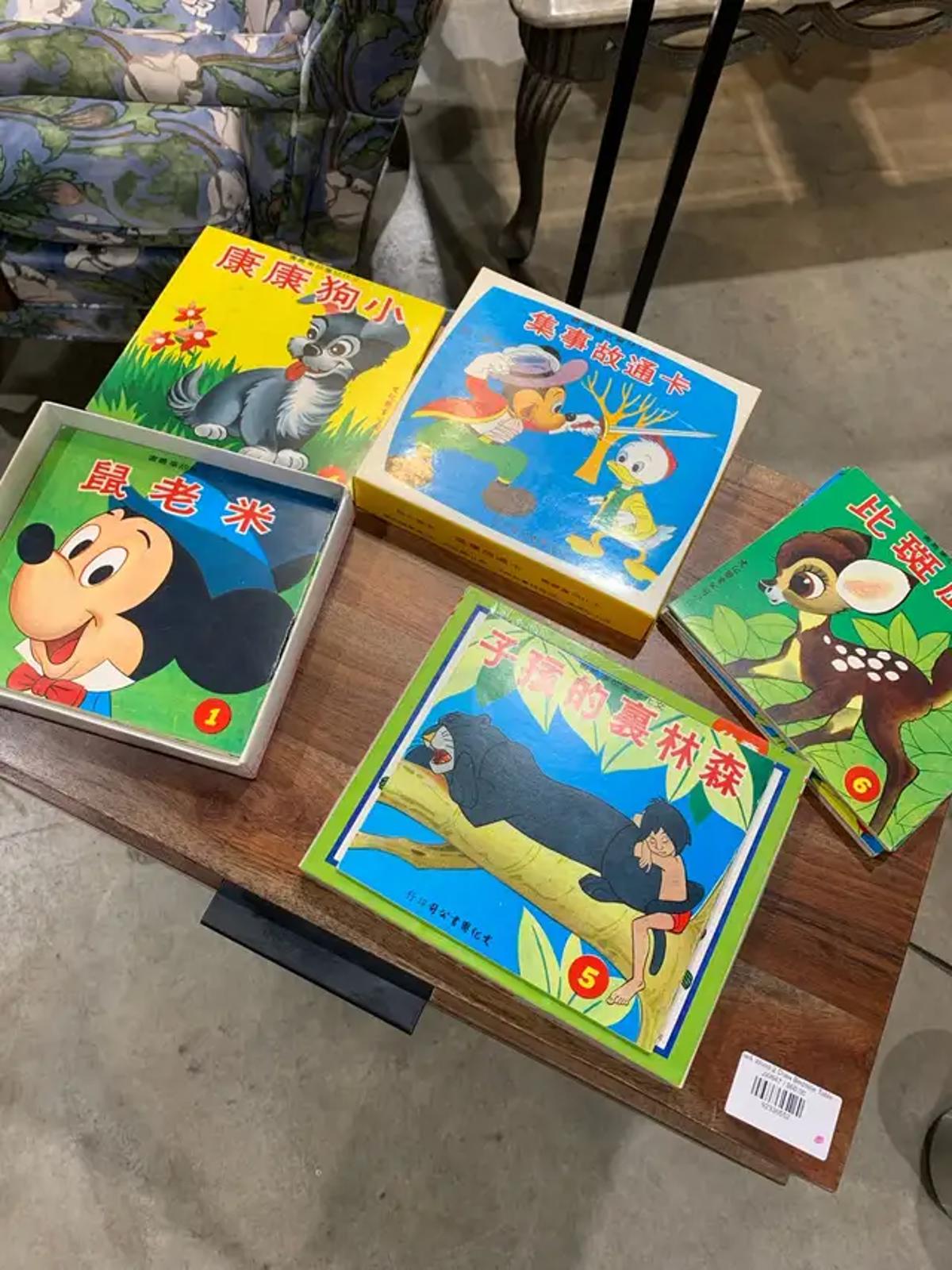 Traditional Chinese Children's Books