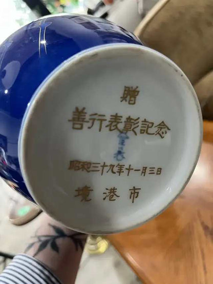 Blue Floral Japanese Porcelain Vase