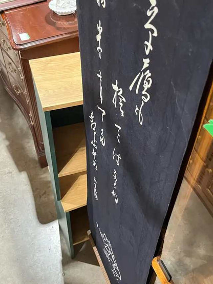 Japanese Fabric Calligraphy Wall Scroll