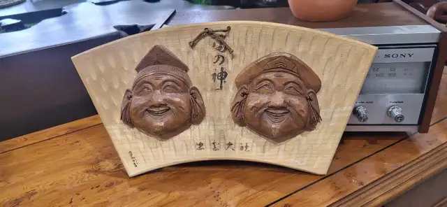 Japanese Wood Carving Ebisu and Daikoku