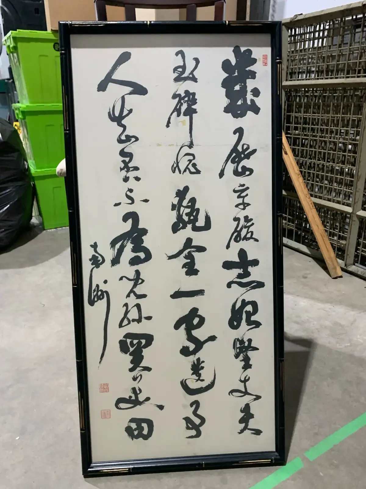 Tall Japanese Calligraphy with Red Seal Stamp