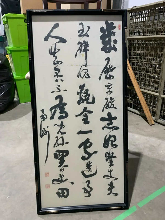 Tall Japanese Calligraphy with Red Seal Stamp