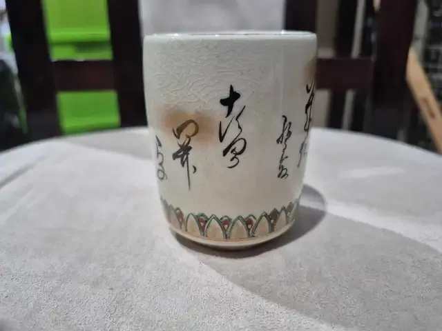 Japanese Crackle Glaze Yunomi - Set of 9