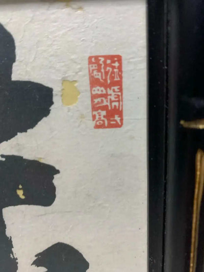 Tall Japanese Calligraphy with Red Seal Stamp