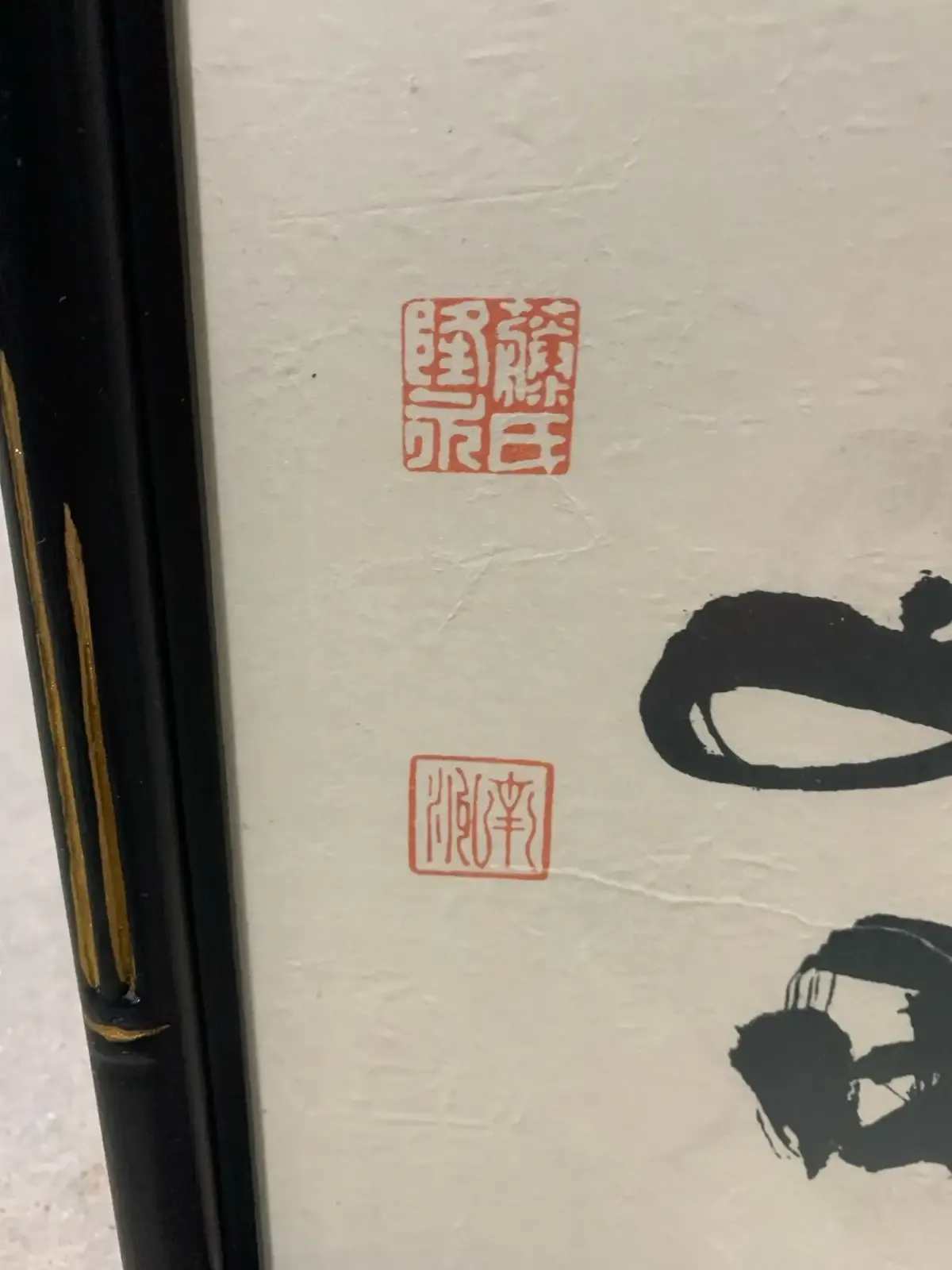 Tall Japanese Calligraphy with Red Seal Stamp