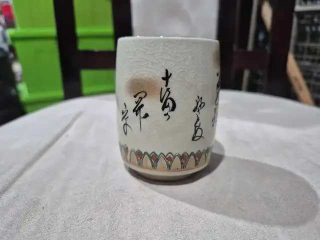 Japanese Crackle Glaze Yunomi - Set of 9