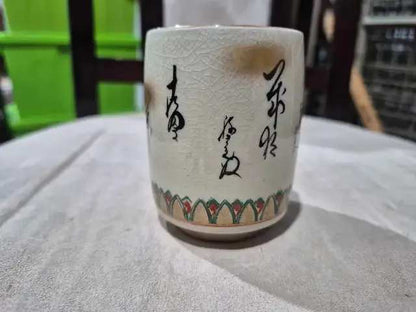 Japanese Crackle Glaze Yunomi - Set of 9