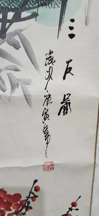 Bamboo and Plum Blossom Scroll Caligraphy Painting - Vintage