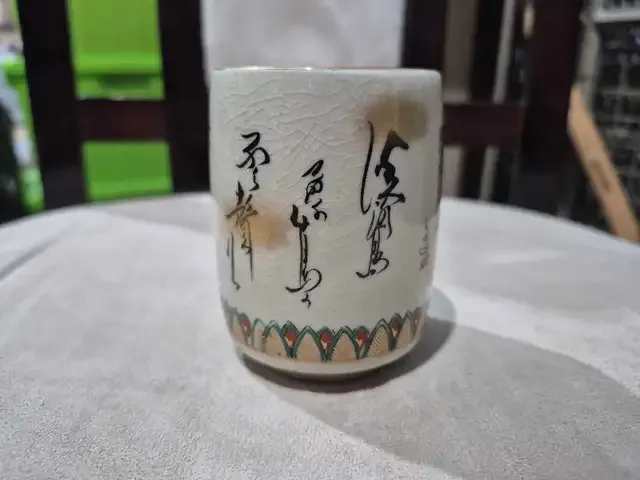Japanese Crackle Glaze Yunomi - Set of 9