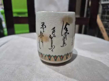 Japanese Crackle Glaze Yunomi - Set of 9