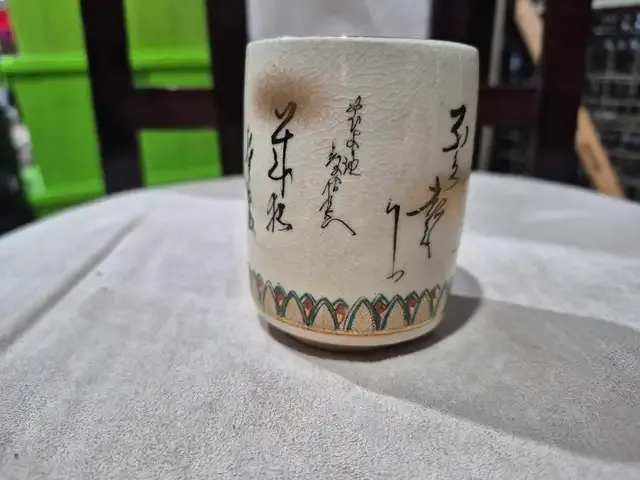Japanese Crackle Glaze Yunomi - Set of 9