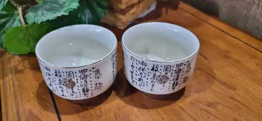 Japanese Porcelain Tea Cups - Set of 2