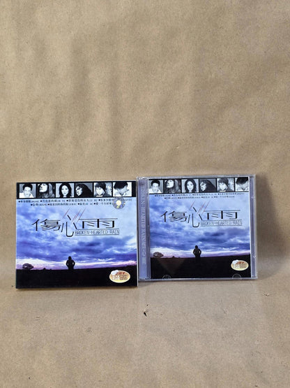 Various Artists - 傷心雨 (Broken-Hearted Rain) 2-CD Compilation CD 2001 Rare China