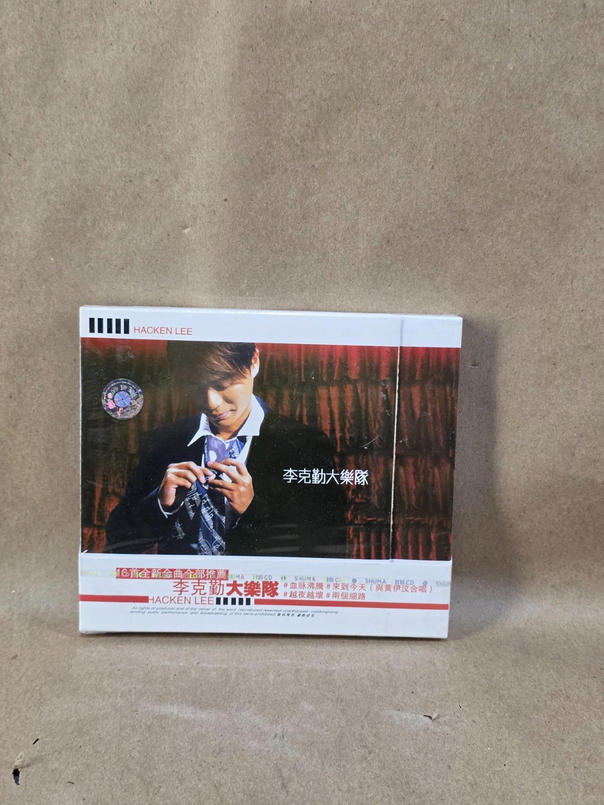 Hong Kong Hacked Lee 李克勤 大樂隊 CD 2002