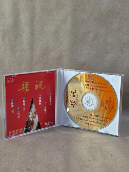 Top-Disc of Chinese Music: Butter Lover Gold CD (1993)中国音乐之天碟:梁祝