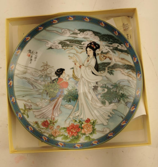 1990 Vintage Chinese Imperial Jingdezhen Porcelain Plate "Lady Silkworm"