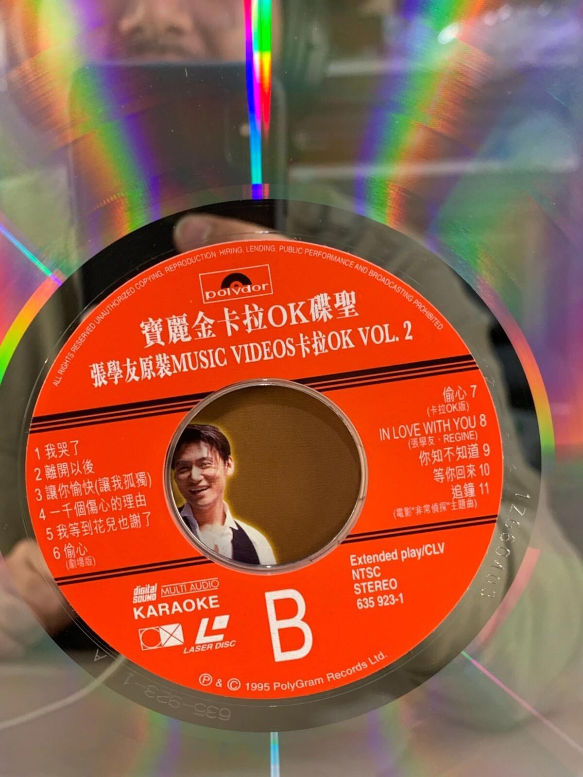 張學友张学友 Jacky Cheung原裝 MUSIC VIDEOS 卡拉OK2 LD (幸運星唱片店