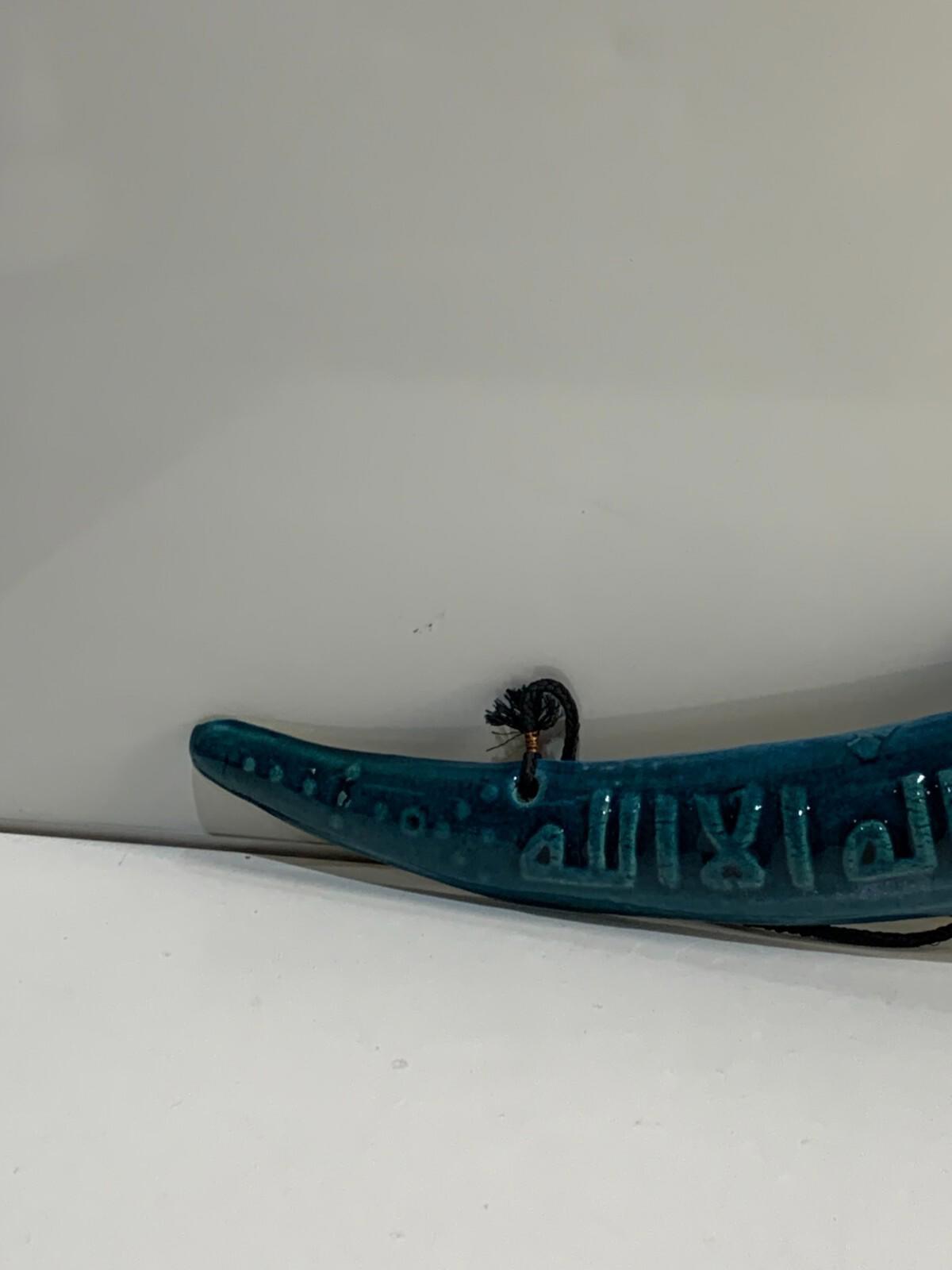 Sword Shaped Islamic Ceramic Wall plaque