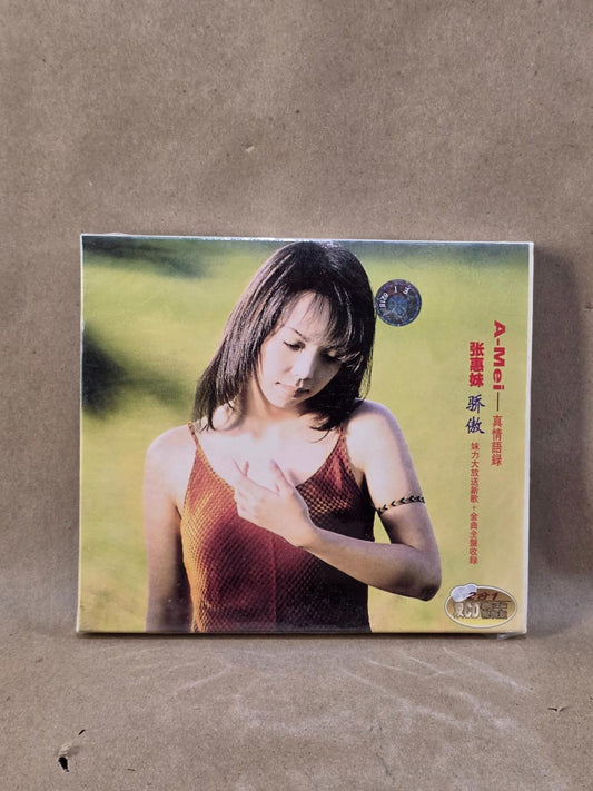 A-Mei Chang 張惠妹 Pride 驕傲 + Mei Power Big Broadcast CD Chinese Mandopop Album