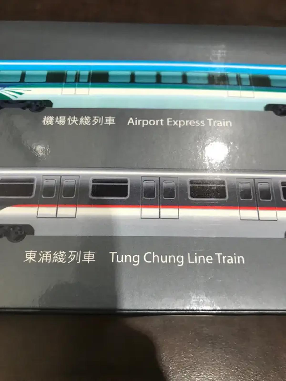 MTR Trains Set