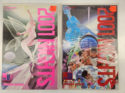 2001 Nights #8, 10 - Viz Comics manga by Yukinobu Hoshino - VF