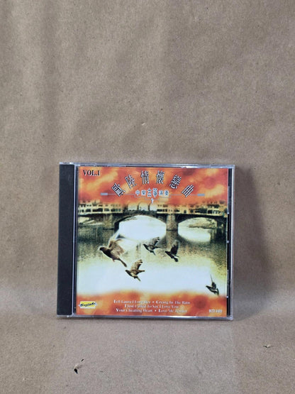 歐陸情懷戀曲 Vol. 1 Continental Romance CD BCD-9405 Guzheng Instrumental Chinese