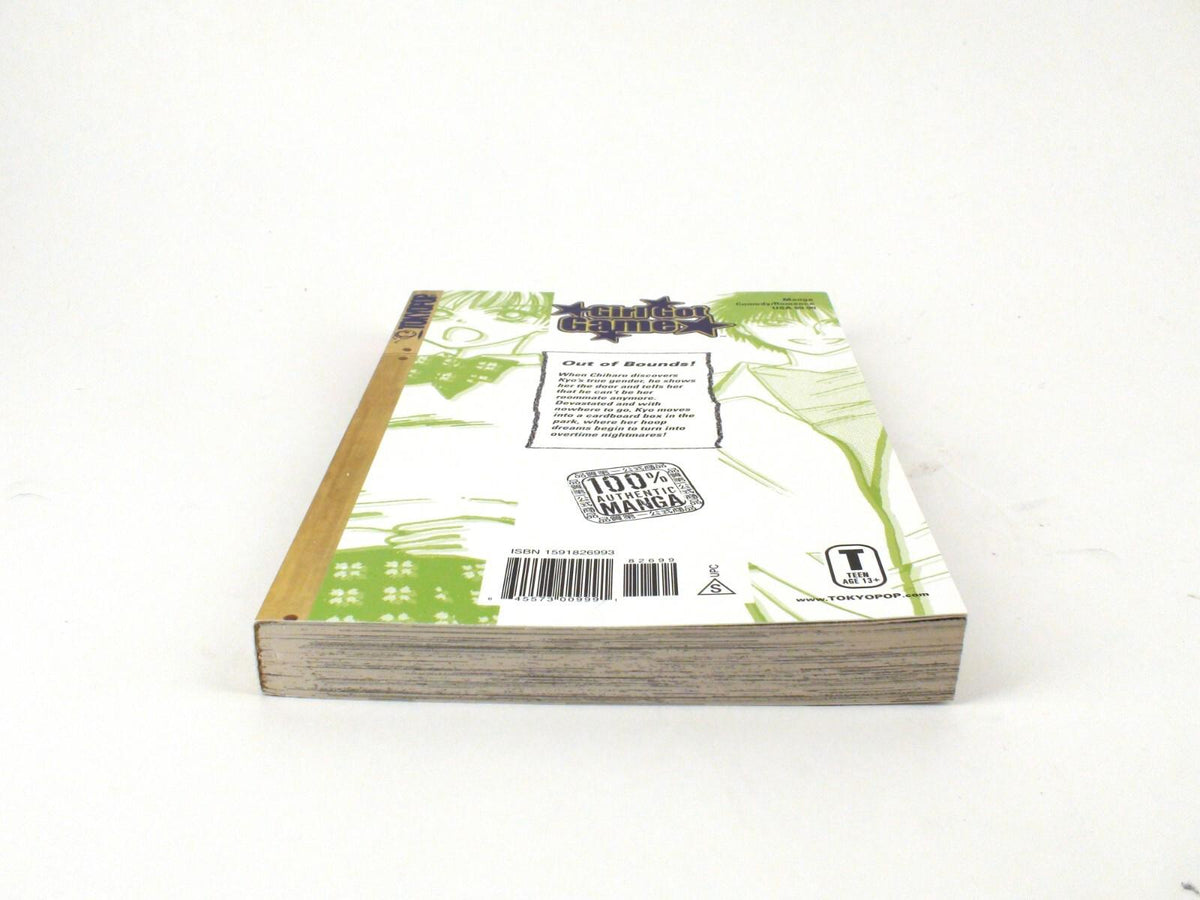 Manga Paperback - Girl Got Game Vol. 4 - Tokyo Pop