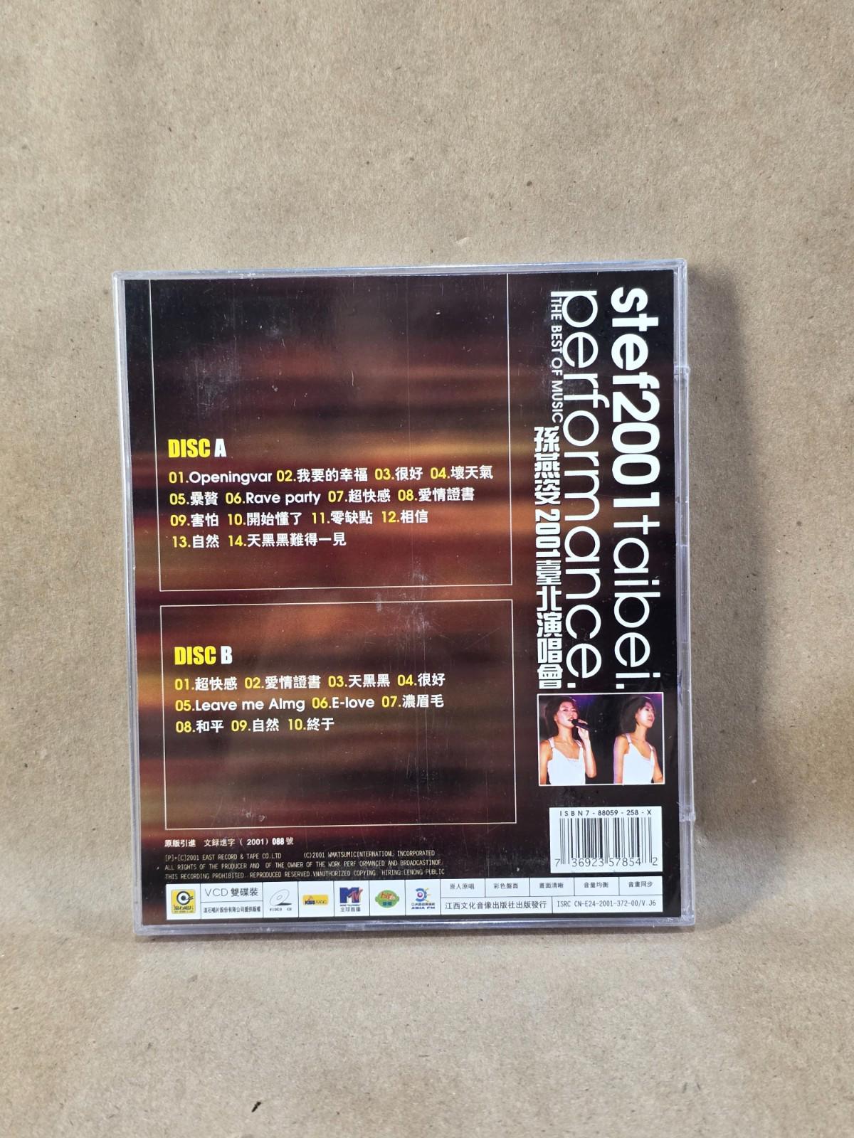 Stefanie Sun Yanzi 2000 Taipei Live Concert VCD 孙燕姿2000 台北萬人演唱會 Rare Mandopop