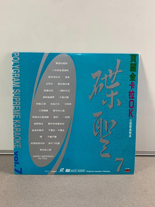 寶麗金宝丽金經典碟聖合唱歌曲精選集7卡拉OK大影碟LD 特價滿$100送一個 _ laserdiscs